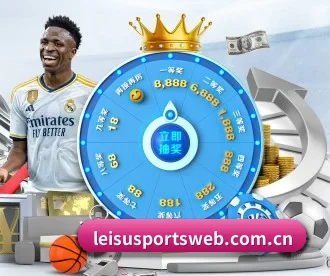 雷速体育 APP - leisu sports